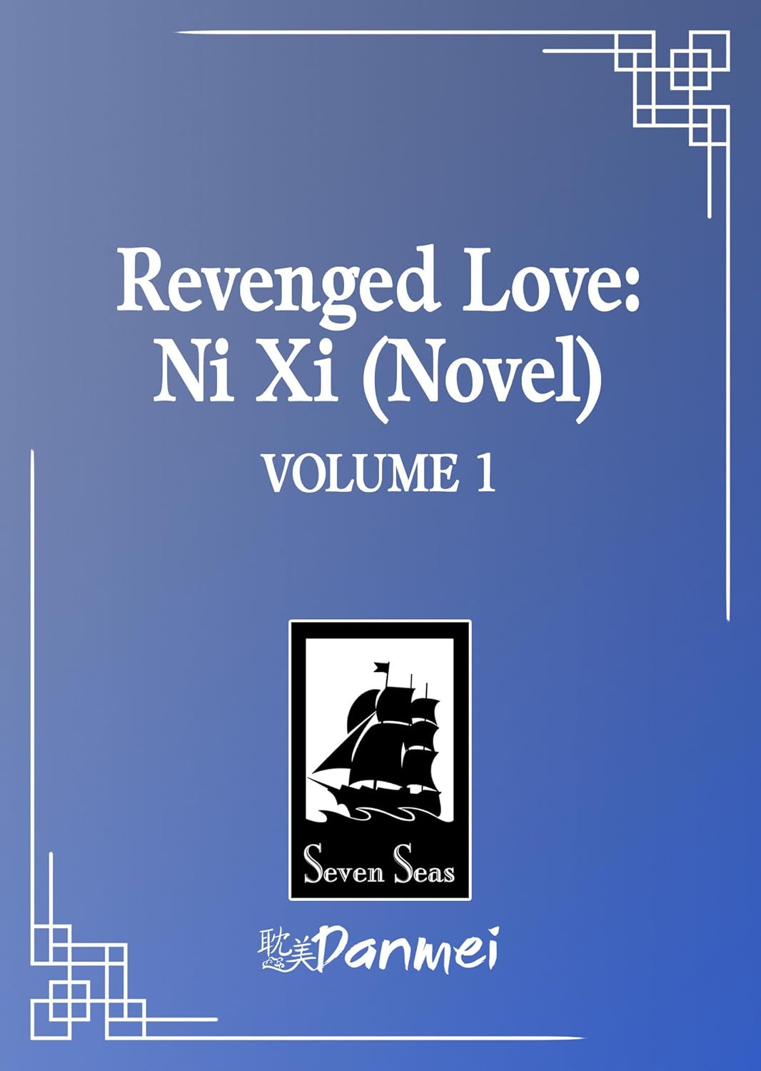 Revenged Love