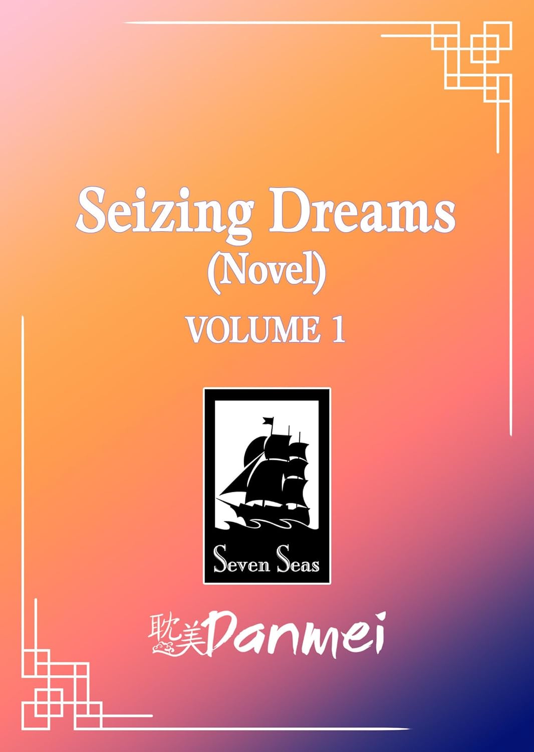 Seizing Dreams